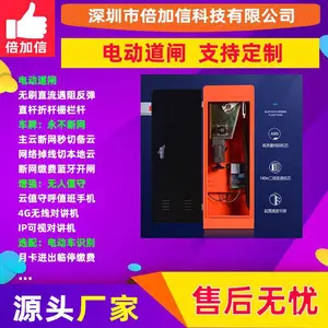 ��բ ��ï ������ͣ����ϵͳ ����ʶ��ϵͳ������BJXE013