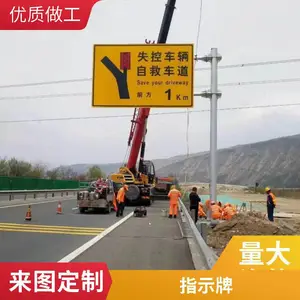 ������ ����· ��·ָʾ�� ��������� Σ����ʾ��ʶ