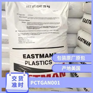 PCTG ������ʿ�� AN001 ע�ܼ� ��ײ���� ������ ���˻���Ʒ��װ