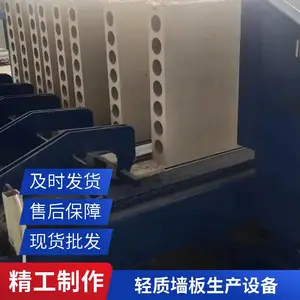 ����ˮ��ǽ���豸 ���ʸ�ǽ�������豸���׹�Ӧ