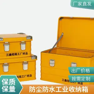 铝合金摄影器材箱 摄像机包装箱 贵重物品防震周转航空箱