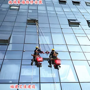 ����Ļǽά�޹�˾ �߲㲣����װ���� ��ǽ��������Ա�����