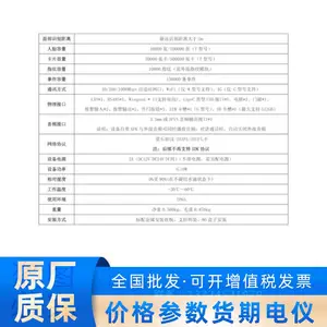 �������ӷ���������DS-K1T673M-FB����ʶ���Ž�һ���