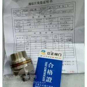 �Ϻ��������Ź�Ӧ������ƿ��ѹ��YQD-1
