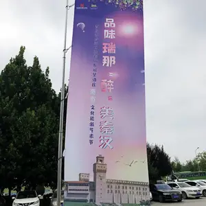 西安旗帜印字 司旗设计加工 单双面贡缎旗宣传户外旗做字
