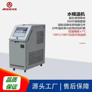 �µ�AEWT-10ˮѭ��ģ�»���ע��ģ�»���ԭ����Ӧ