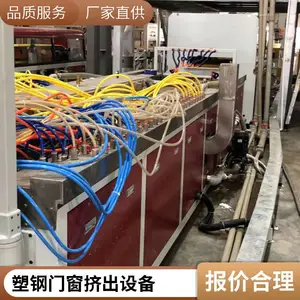 塑钢门窗型材挤出设备 SJZ80/156型号锥形双螺杆 支持定制