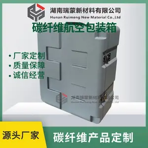 碳纤维 摄影器材拉杆箱 登机箱 567mm*467mm*274mm