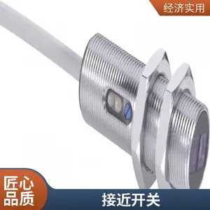 MICROSONIC 感应传感器 德国进口高精密仪器 MIC25DDTC