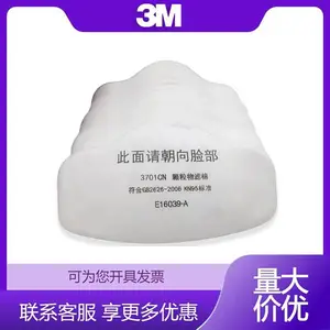 3701cn�����������ú��KN95�����ֹ�ҵ�۳���3200��� ����