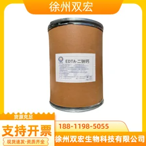 EDTA钙钠 乙二胺四乙酸钙钠 钙含量9.5% 螯合钙 资质齐全
