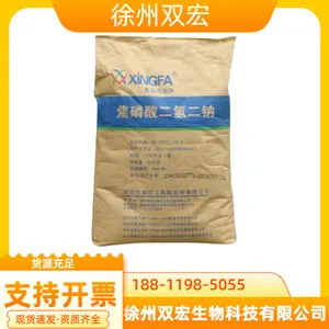 食品级焦磷酸二氢二钠 水分保持剂 肉制品改良 资质齐全