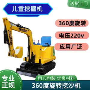 �������ֶ�ͯ�ھ�� 360����ת������ɳ�� ������