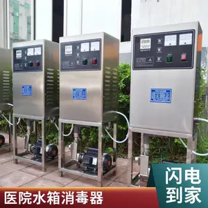 ������ҽԺˮ���Խ������� WTS-2Aˮ����������豸