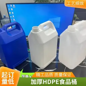 �Ӻ�ʳƷ��5������Ͱ 5���ⷽ�㾫ͰHDPE����Ͱ