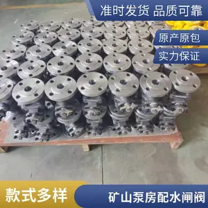 ���÷����͵綯��ˮբ�� PZII �� DN1200 ���ܿ��� ��ĥ���ɽ�÷���