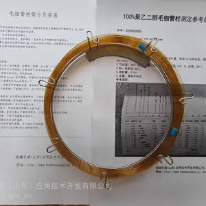 HJ 874-2017 固体废物 丙烯醛、丙烯腈和乙腈的测定测定聚乙二醇毛细管柱