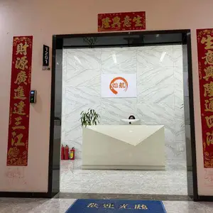 深圳灿航科技有限公司
