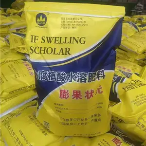 草莓蓝莓上冲施济宁金山生物膨果状元 根壮根多 果多果型好 口感好