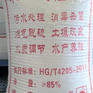 乐山氧化钙价格 彭州鑫建峰建材供应