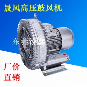 CHENFEN晟风鼓风机729-5.5KW HB729 HB-729 5.5KW