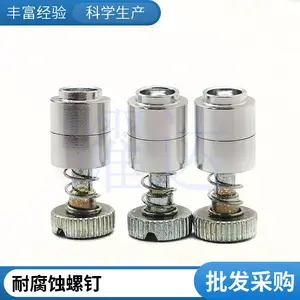松不脱螺钉生产厂家 耀达精密 涨铆脱弹簧螺钉 家电家具用防松螺钉