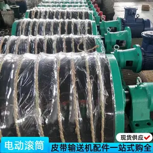 TDY-75-20-6550油冷内置电动滚筒 650*500皮带输送机主动驱动辊筒