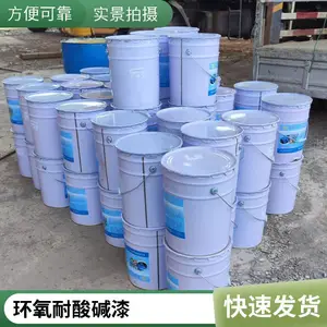 化工厂储罐污水池钢结构专用 环氧耐酸碱油漆 峡辉双组份重防腐漆