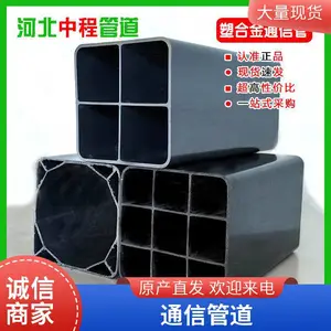 �ܺϽ𸴺�ͨ�Ź� ��110 ����ͨ�Ź��� ��Ե��ѹ �ߴ���ȫ