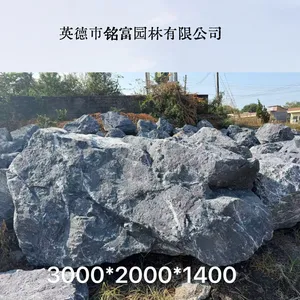 广 东黑山石原石批发 庭院枯山水假山造景石,英 德市黑山石生产基地