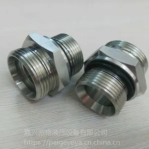 卡套式过渡接头液压接头1CB公制转英制厂家直销生产