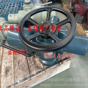 常州电站辅机总厂SND-Z60-18S智能型电动执行器