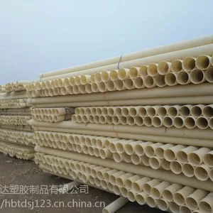 PVC˫�ڲ��ƹ� �׻�ɫ���ƹ�110-160���