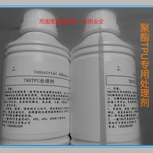 热塑性聚氨酯弹性体橡胶TPU处理剂厂家