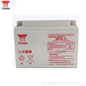 汤浅蓄电池12V24AH NP24-12铅酸免维护蓄电池EPS 基站 直流屏专用