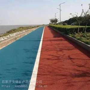 人行道彩色地坪 操场跑道路面 耐磨2-3公分薄层路面 透水防滑路面 景观彩色路面怎么做