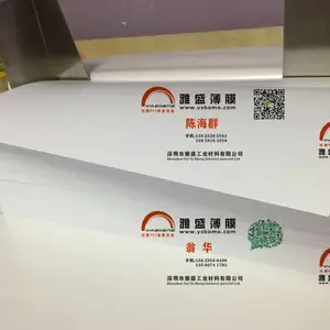 供应大量批发0.038|38um耐高温杜邦乳白色PET膜| pet膜| 耐高温膜