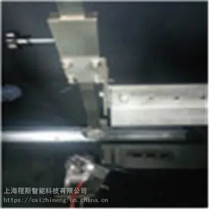 ��������������� ����ȼ�ղ����� CSI-243 �Ϻ���˹