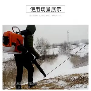山地灭火背负式吹风机 小型吹雪机 宏程四冲程吹雪机厂家