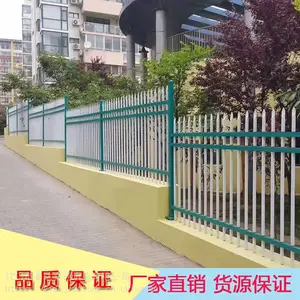 ��ɽ����ɫ��·����п�ֻ��� ԰�ְ�ȫΧ��