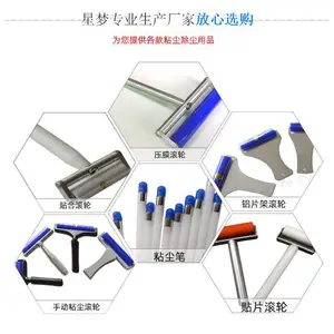 硅胶粘尘滚轮星梦防静电硅胶滚轮生产厂家