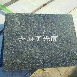芝麻灰厂家 芝麻黑价格