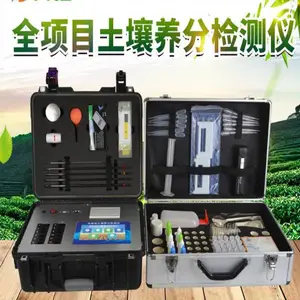 高精度肥料快速检测仪SYR-GF