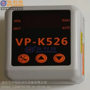 ������ ���ܿ���ģ�� VP-M426 �綯ִ���� VP-526������