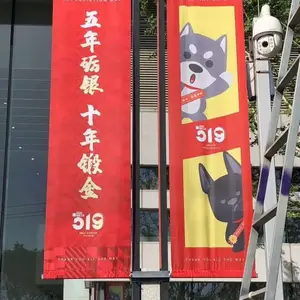 灯杆道旗路灯广告牌灯杆旗架子双面灯杆旗 厂家制作