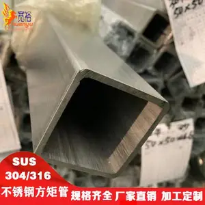 444不锈钢镜面方通40*20*2不锈钢生物工程用管