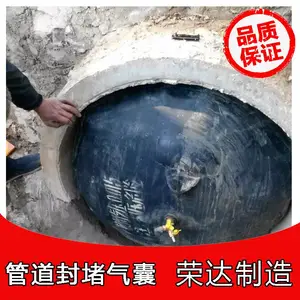 衡水荣达工程橡胶有限公司