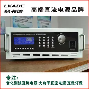 深圳厂家特惠供应30V30A大功率可调直流电源 负载开关电源 定做订做 保修一年