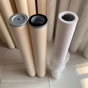 天然气滤芯 聚酯纤维天然气滤芯 金腾天然气滤芯 生产批发