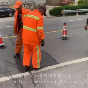 沥青路面贴缝带压缝带 路面裂缝修补沥青压缝条抗裂贴道路贴缝带